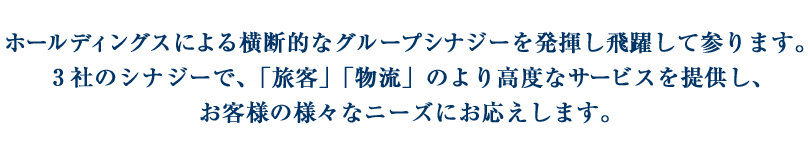 z[fBOXɂ鉡fIȃO[vViW[𔭊􂵂ĎQ܂BRЂ̃ViW[ŁAuqvuv̂荂xȃT[rX񋟂Aql̗lXȃj[Yɂ܂B